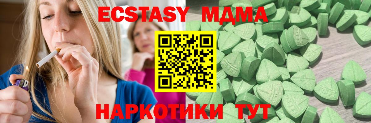 Петропавловск-Камчатский  Ecstasy Дубай  Вход с VPN 