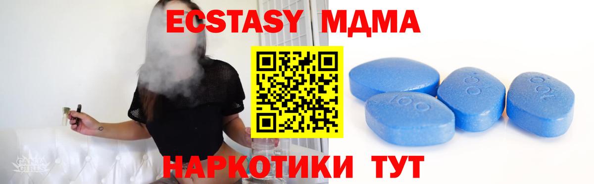 Ecstasy диски Петропавловск-Камчатский