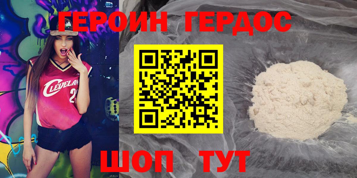 Меф МЯУ МЯУ кристаллы  Петропавловск-Камчатский  Вейп ТГК  Гашиш  Вход с VPN  МАРИХУАНА 