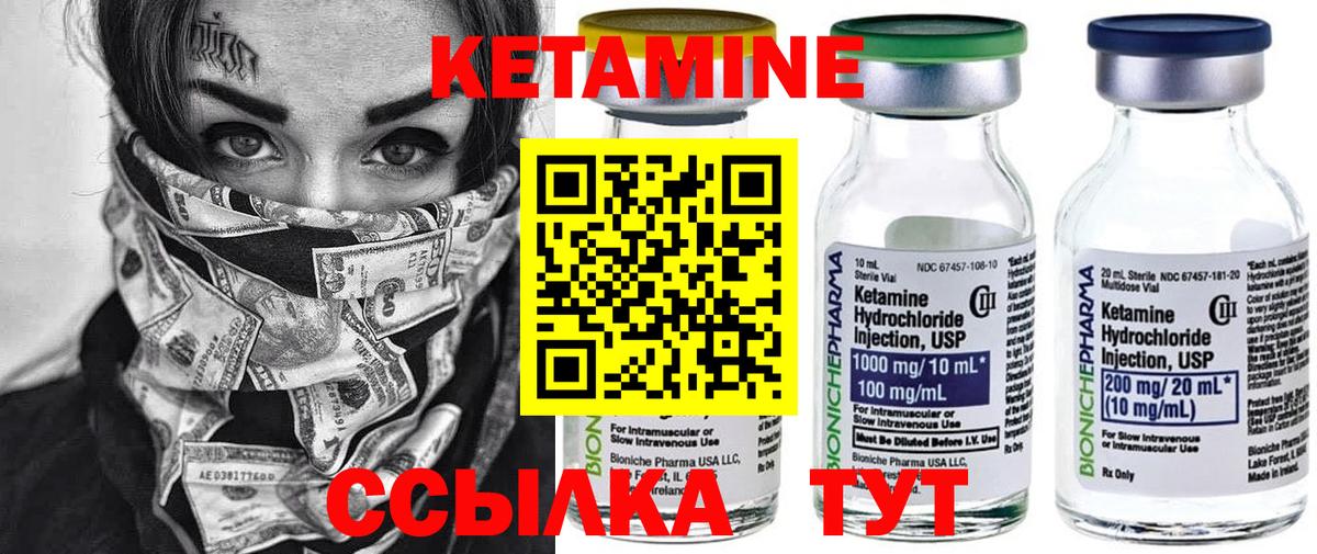 Бутират Петропавловск-Камчатский