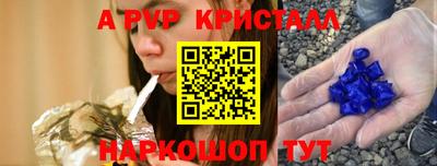 сатива Пыть-Ях