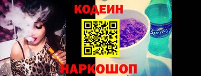 сатива Пыть-Ях