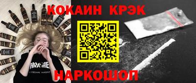 винт Пушкино