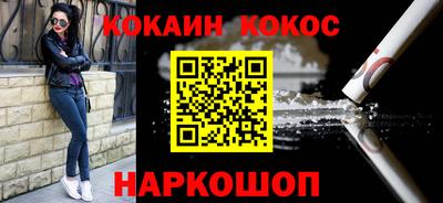 сатива Пыть-Ях