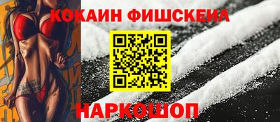 гидра Пугачёв