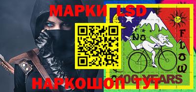 гидра Пугачёв