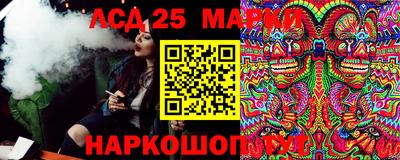 сатива Пыть-Ях