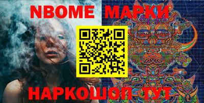 винт Пушкино