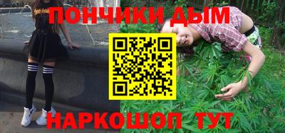 винт Пушкино