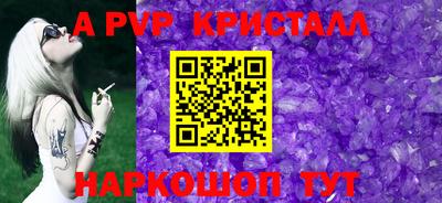 сатива Пыть-Ях