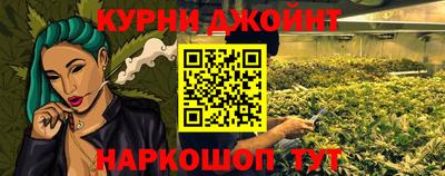 гидра Пугачёв