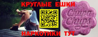 винт Пушкино