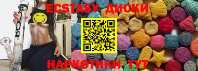 сатива Пыть-Ях
