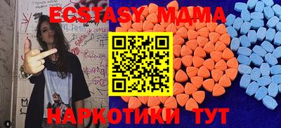 сатива Пыть-Ях