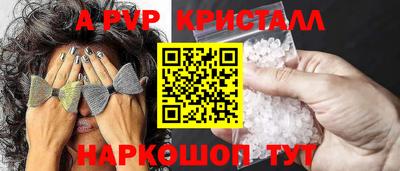 гидра Пугачёв