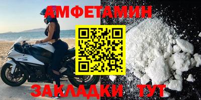 винт Пушкино