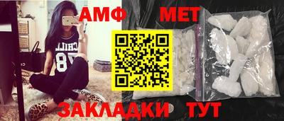 сатива Пыть-Ях