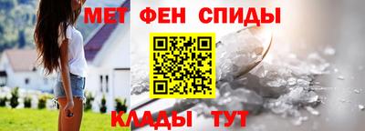 гидра Пугачёв