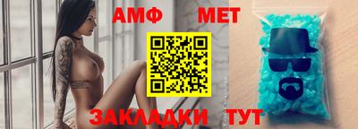 винт Пушкино