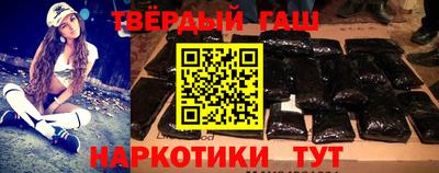 гидра Пугачёв