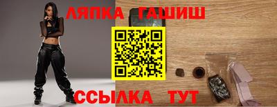 винт Пушкино