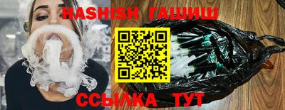 гидра Пугачёв