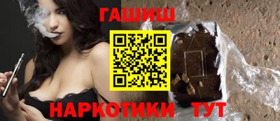 гидра Пугачёв