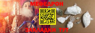 гидра Пугачёв