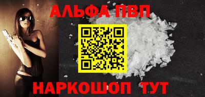 винт Пушкино