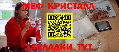 сатива Пыть-Ях
