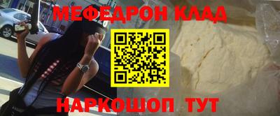 гидра Пугачёв