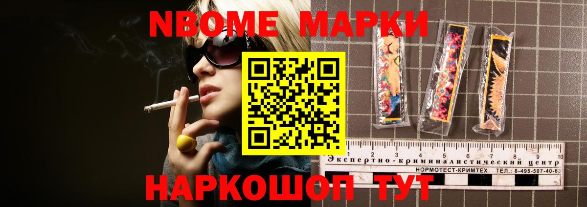 Петропавловск-Камчатский  ЛСД экстази кислота  Вход с VPN 