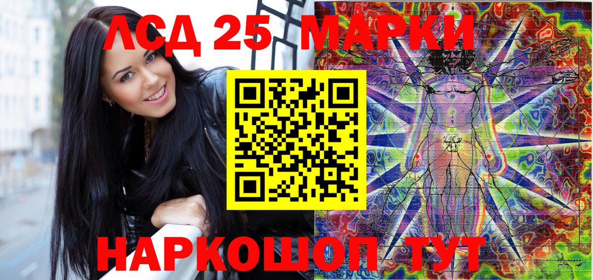 Наркотические марки  Вход с VPN  Петропавловск-Камчатский  Марки N-bome 1500мкг  Марки N-bome 1500мкг 