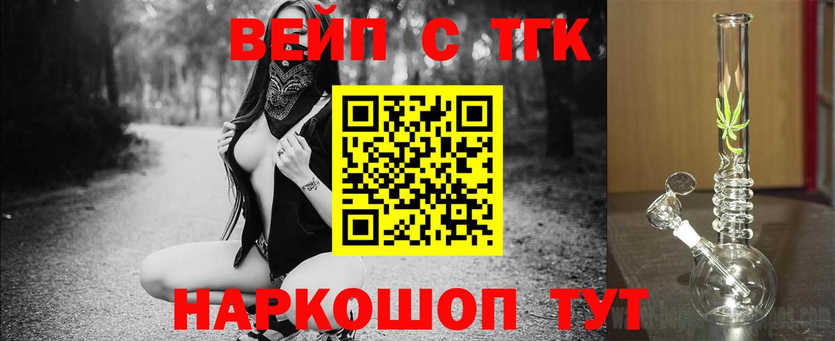 Дистиллят ТГК THC oil Петропавловск-Камчатский